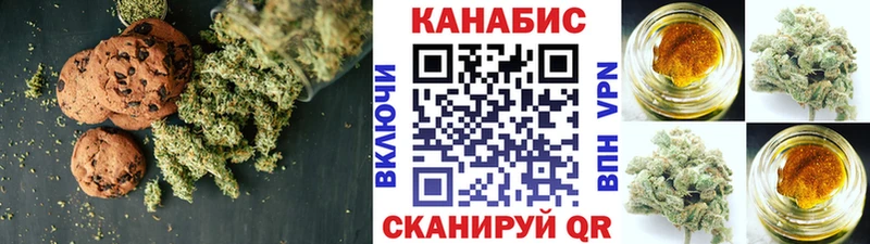Canna-Cookies марихуана  Купить где  Прохладный 