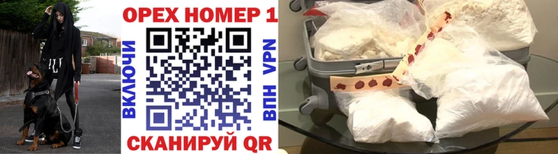 COCAIN FishScale  Купить  Прохладный 