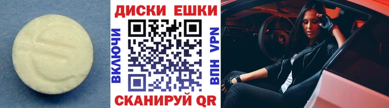 Купить где  Прохладный  Экстази 280мг 