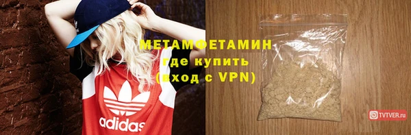 мдма Краснослободск