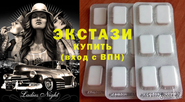 трава Красноперекопск