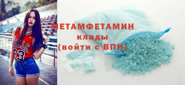бутират Краснотурьинск