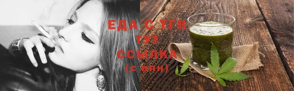 бутират Краснотурьинск