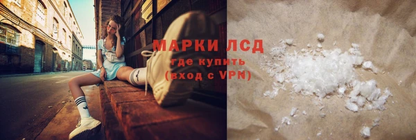 бутират Краснотурьинск