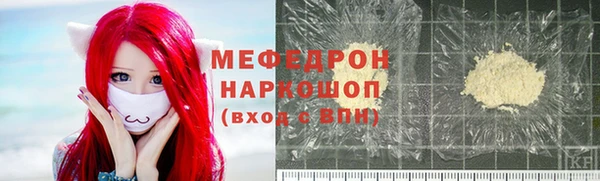 бутират Краснотурьинск