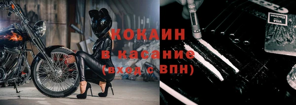 трава Красноперекопск