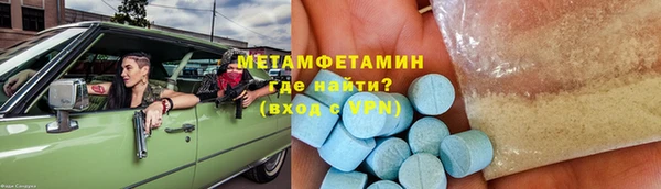 бутират Краснотурьинск