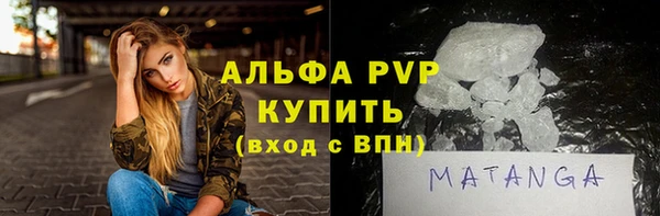 мдма Краснослободск