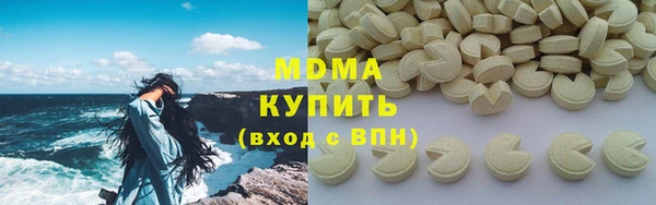 мдма Краснослободск