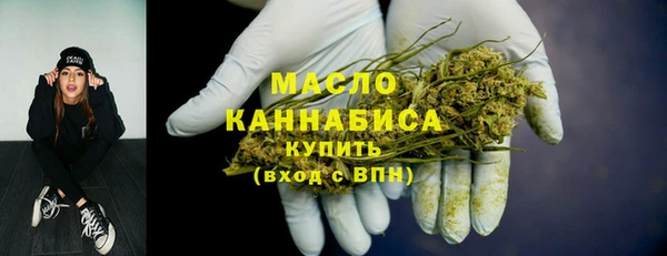 трава Красноперекопск