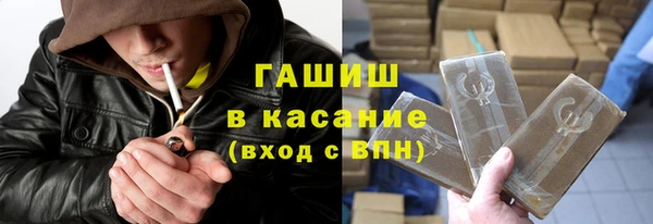 трава Красноперекопск