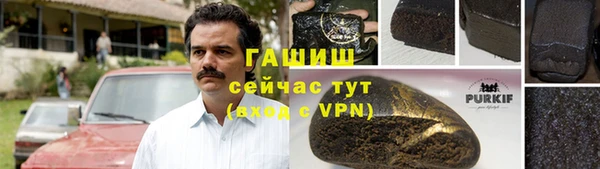 мдма Краснослободск