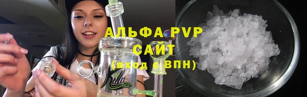 бутират Краснотурьинск