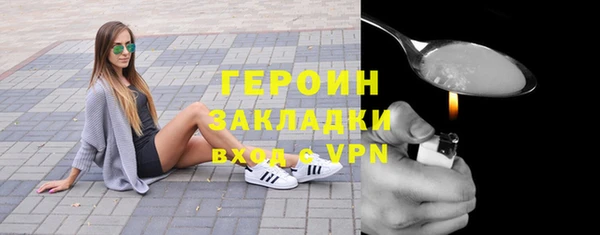 трава Красноперекопск