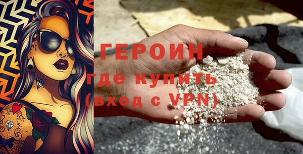 трава Красноперекопск