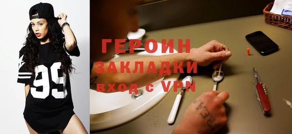мдма Краснослободск