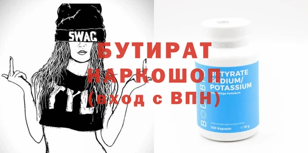 мдма Краснослободск