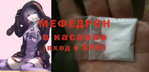 мдма Краснослободск