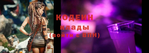 мдма Краснослободск