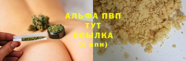 трава Красноперекопск