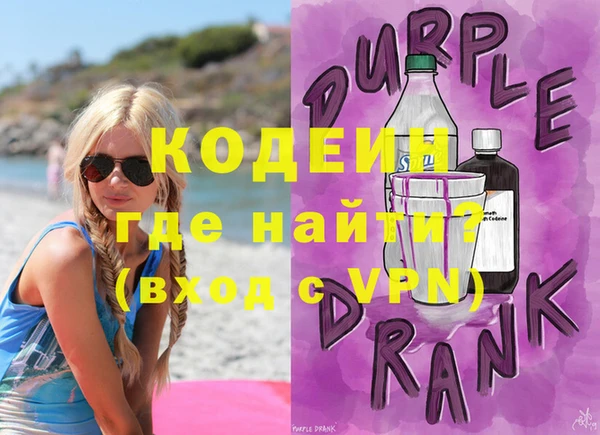 бутират Краснотурьинск