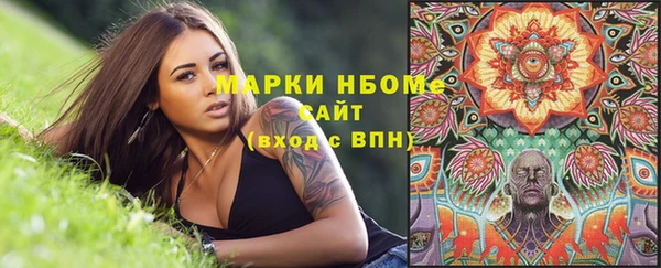 мдма Краснослободск