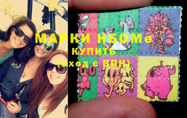 мдма Краснослободск