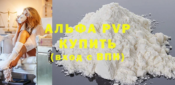 бутират Краснотурьинск
