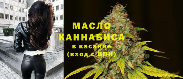 мдма Краснослободск