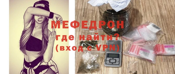 бутират Краснотурьинск