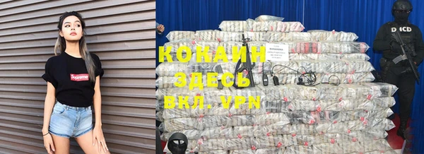бутират Краснотурьинск