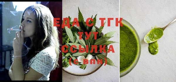 бутират Краснотурьинск