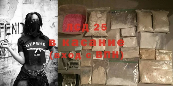 бутират Краснотурьинск