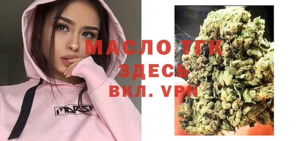 трава Красноперекопск