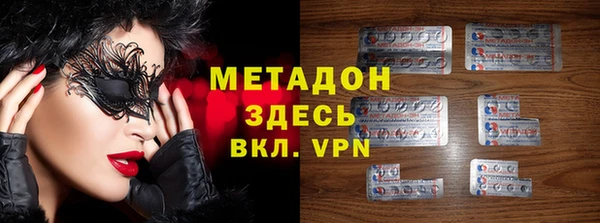 бутират Краснотурьинск