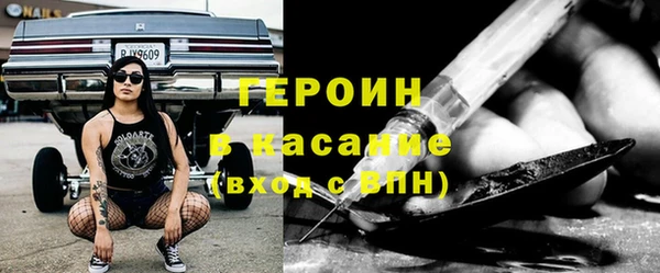 мдма Краснослободск