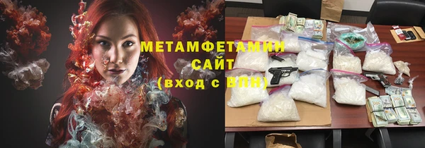 трава Красноперекопск