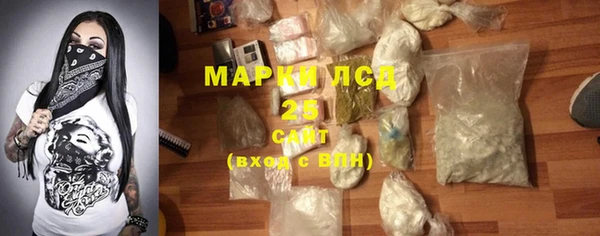 мдма Краснослободск
