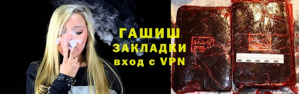 бутират Краснотурьинск