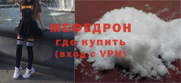 мдма Краснослободск