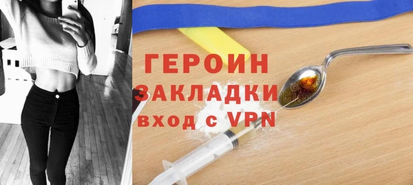 трава Красноперекопск