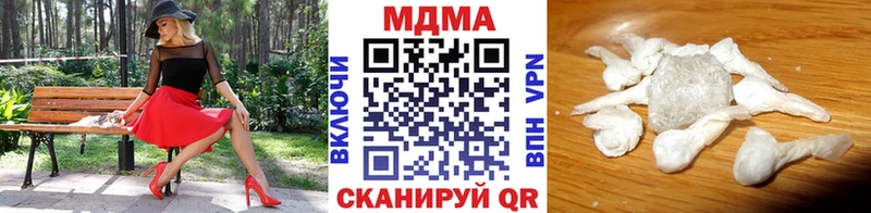 МДМА crystal  Купить закладки  Прохладный 