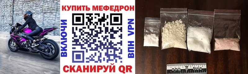 Купить где  Прохладный  Мефедрон mephedrone 