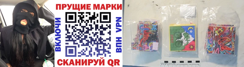 Купить где  Прохладный  Марки NBOMe 1500мкг 